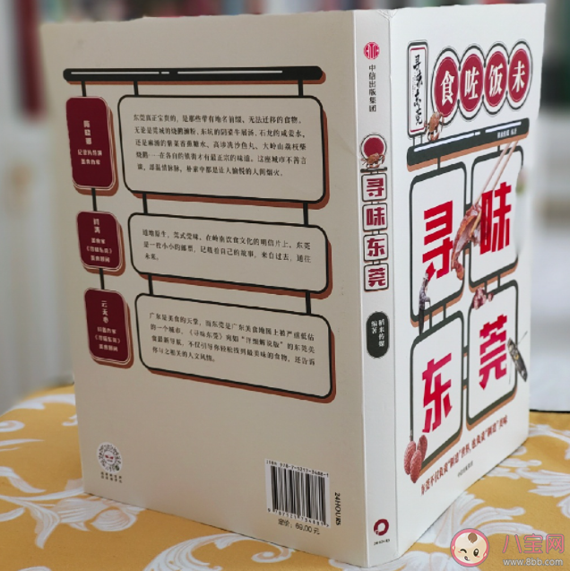 如何治愈居家焦慮 疫情居家焦慮怎么辦