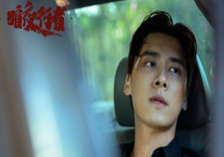 《暗夜行者》為什么陳陌不是陳陌 李易峰演的到底是誰