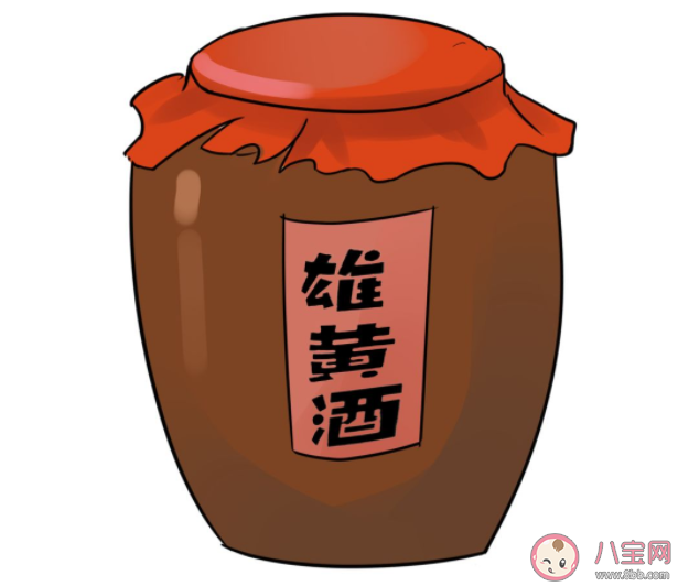 端午節為什么要喝雄黃酒 雄黃酒能喝嗎