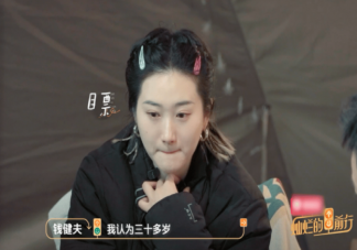 30歲和20歲最大的不同是什么 30歲和20歲有什么區別
