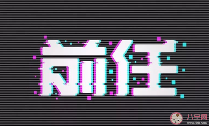 你會不會介意另一半感情史多 介意現任有很多前任怎么辦