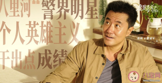 《警察榮譽》劇評 《警察榮譽》觀后感