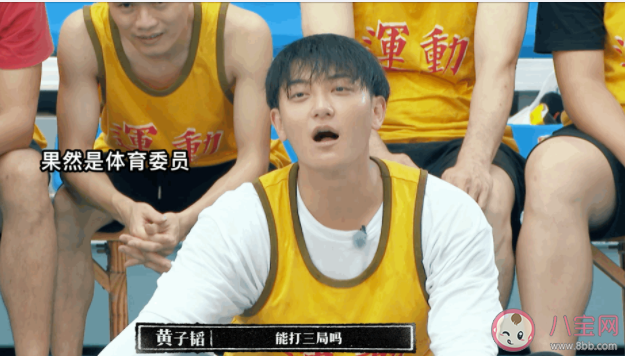 《新游記》第七期觀后感 《新游記》第七期評價怎么樣