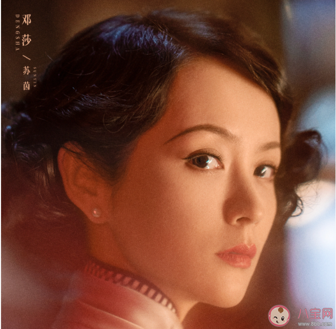 《傳家》蘇茵是什么身份 鐘玉為什么要退婚