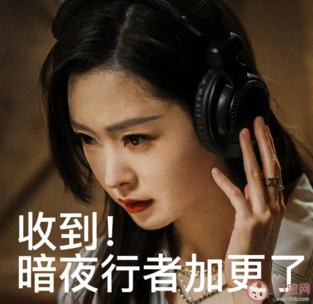 《暗夜行者》加更幾集 《暗夜行者》劇情揭秘 《暗夜行者》加更幾集 《暗夜行者》劇情揭秘