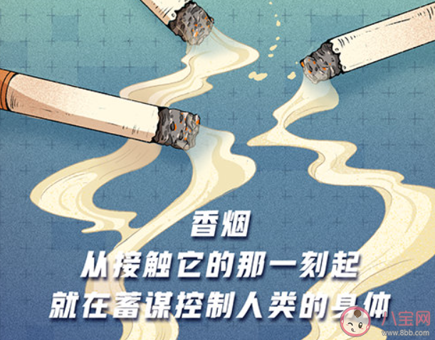 煙齡1到15年身體都會發生哪些變化 吸煙對身體有哪些害處