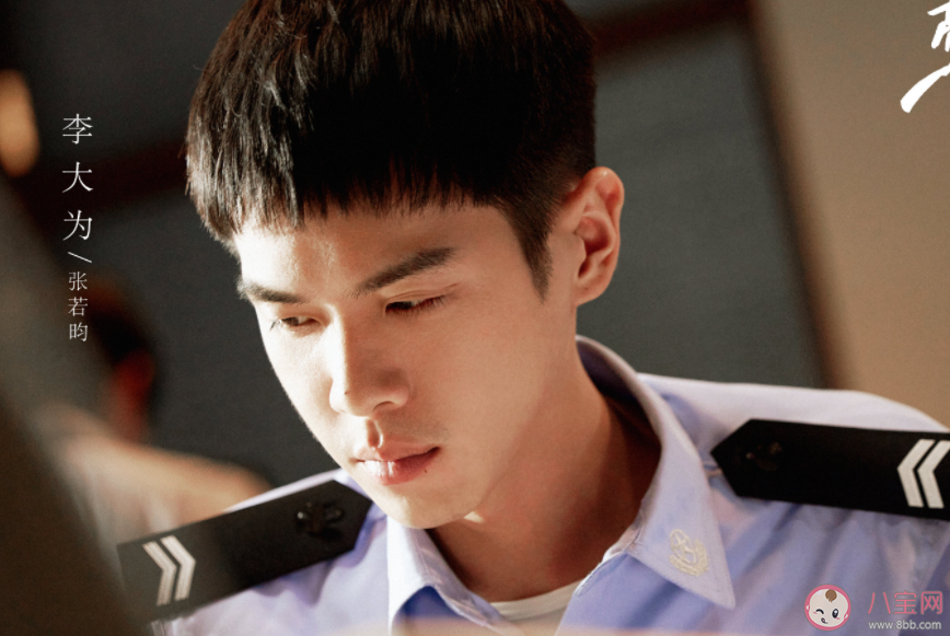 《警察榮譽(yù)》四個實(shí)習(xí)警察都有什么特點(diǎn) 四個實(shí)習(xí)警察適合干什么工作