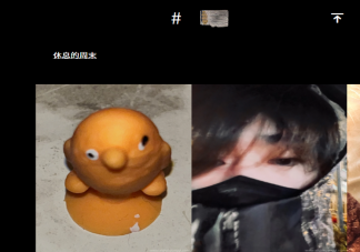 易烊千璽個人網站鏈接是什么 易烊千璽為什么做個人網站