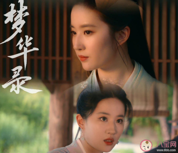 《夢華錄》有哪些精彩看點 你對《夢華錄》有什么期待