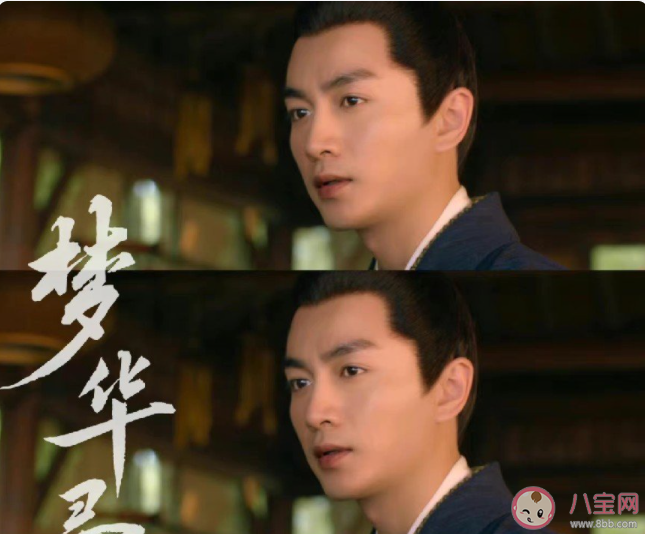 《夢華錄》有哪些精彩看點 你對《夢華錄》有什么期待