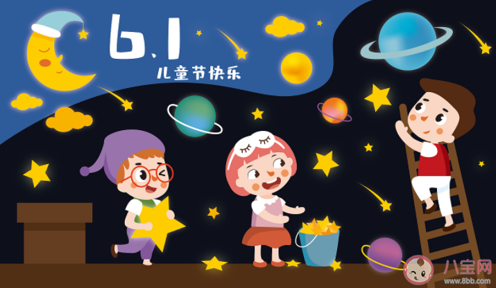 六一兒童節(jié)的由來是什么 各國兒童節(jié)的不同