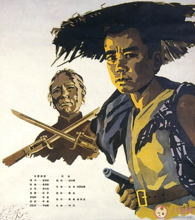 《小兵張嘎》為何經典 你喜歡看《小兵張嘎》嗎