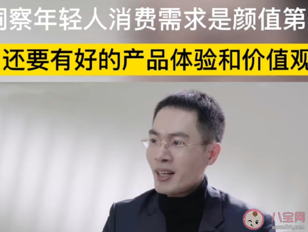 如何看待年輕人野性消費(fèi)國(guó)貨 野性消費(fèi)到底好不好