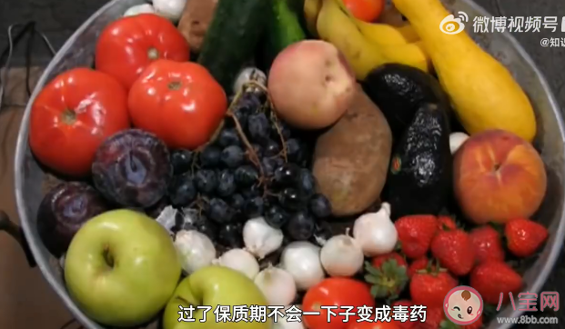 剛過期一天的食物還能吃嗎 吃過期食品有什么危害