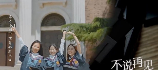 有哪些屬于畢業(yè)的bgm 你對哪一首印象最深刻