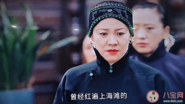 《傳家》羅如湄的真正身份是什么 羅如湄和易鐘靈是什么關(guān)系