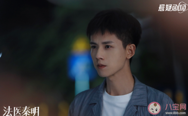 《法醫秦明之讀心者》馬思思被誰殺了 馬思思是怎樣的一個人