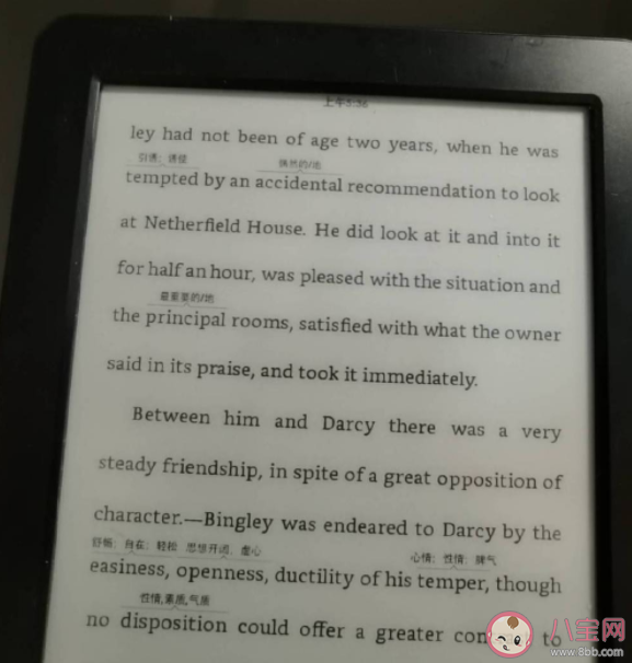 為什么Kindle在中國活不下去 kindle國區停運有什么影響