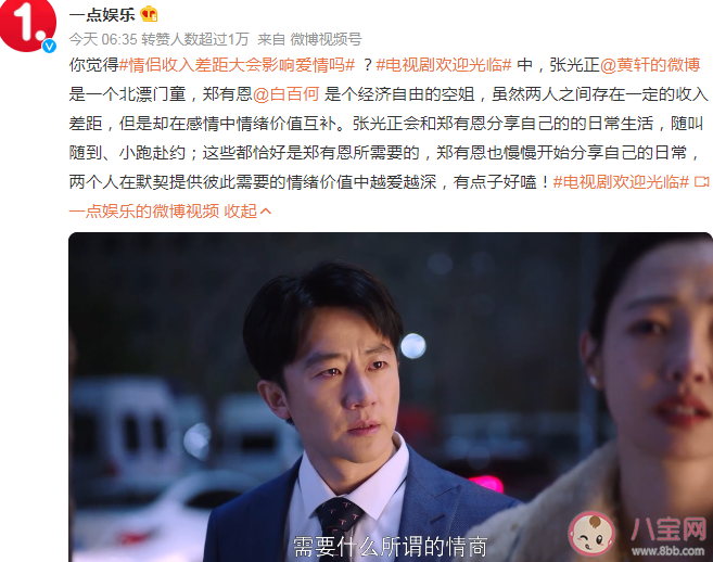 情侶收入差距大會影響愛情嗎 情侶收入差距大直接影響是什么 情侶收入差距大會影響愛情嗎 情侶收入差距大直接影響是什么