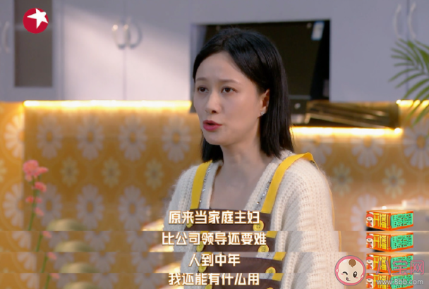 職業(yè)女性如何度過事業(yè)空窗期 女性在事業(yè)空窗期該怎么辦 職業(yè)女性如何度過事業(yè)空窗期 女性在事業(yè)空窗期該怎么辦