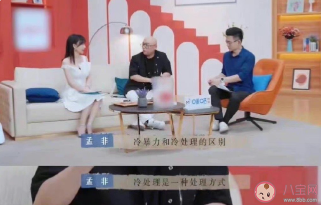 冷戰和冷暴力有什么區別 怎樣區分冷戰和冷暴力 冷戰和冷暴力有什么區別 怎樣區分冷戰和冷暴力