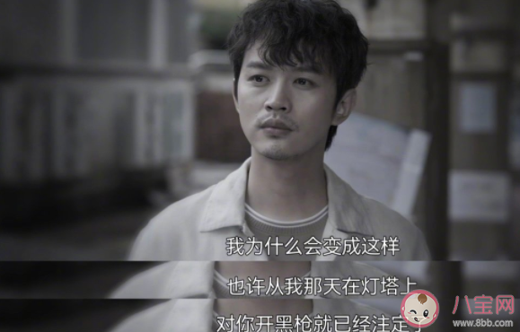 《暗夜行者》于升海死了嗎 于升海為什么手槍扔進河中