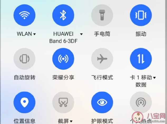 護眼模式是不是真的有用 護眼模式對護眼有多大的作用