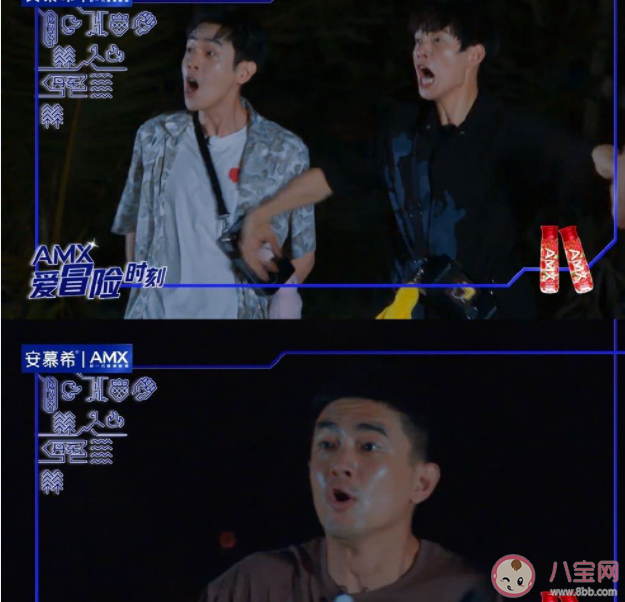 如何評價《新游記》第八期 《新游記》第八期觀后感