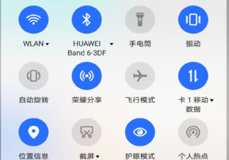 護眼模式是不是真的有用 護眼模式對護眼有多大的作用