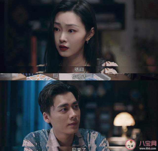 《暗夜行者》結局蘇青竹死了嗎 《暗夜行者》還有第二部嗎