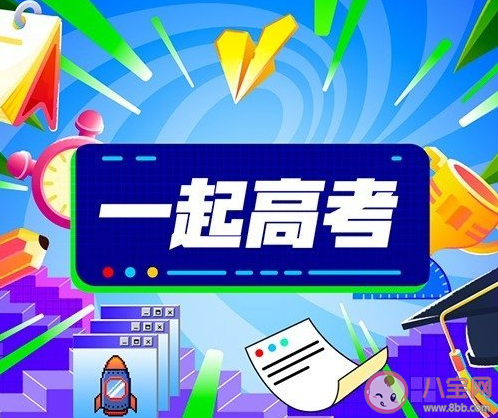 2022年高考實用經驗分享 考試必備技能有哪些