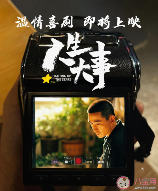 2022下半年有什么電影值得期待 2022下半年國外高分電影推薦