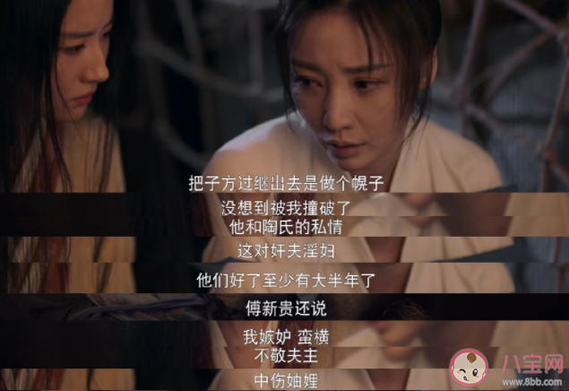 《夢華錄》孫三娘官配是誰 孫三娘和誰在一起了