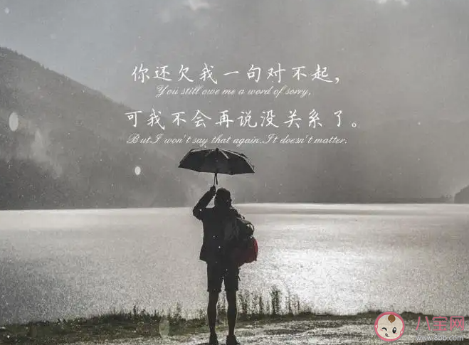 不斷累積的失望什么體驗(yàn) 一直失望會(huì)怎樣 不斷累積的失望什么體驗(yàn) 一直失望會(huì)怎樣