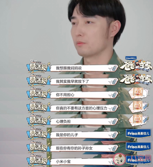 你會在成年后與父母聊童年傷痛嗎 童年傷痛會給成長帶來什么影響