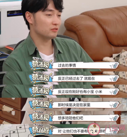 你會在成年后與父母聊童年傷痛嗎 童年傷痛會給成長帶來什么影響