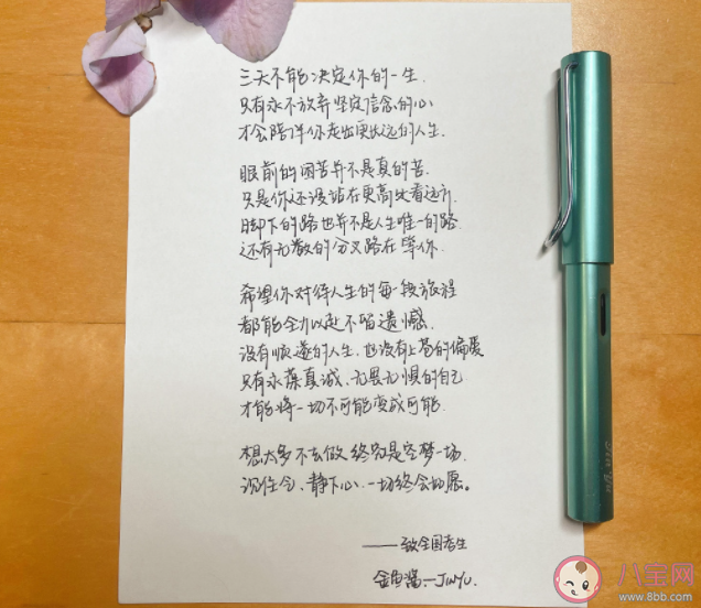 如何在高考考場(chǎng)保持好心態(tài) 高考怎樣才能不緊張