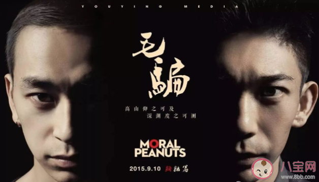 國產網劇《毛騙》好看在哪 毛騙是什么意思