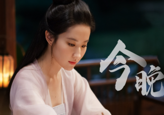 《夢華錄》趙盼兒歷史原型是誰 趙盼兒結局是什么