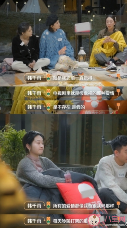 原生家庭對(duì)談戀愛有哪些影響 如何面對(duì)原生家庭對(duì)婚姻的影響