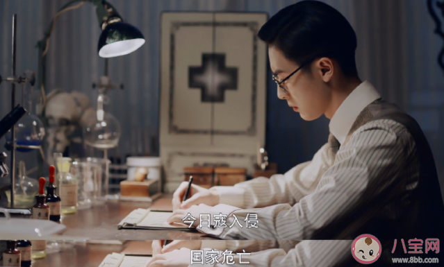 《傳家》易鐘杰為什么要娶劉清芬 易鐘杰不愛阿媛了嗎