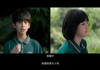 《天才基本法》講的是什么故事 《天才基本法》是哪兩個世界