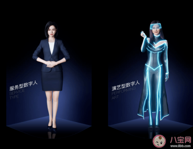 為什么大廠都在做虛擬人 虛擬人有什么優勢