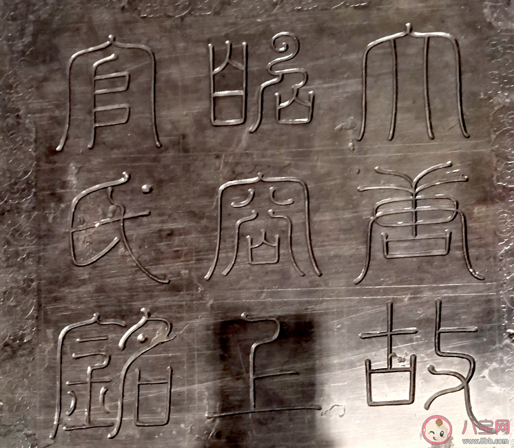 如果讓你給自己寫墓志銘你會寫什么 最想寫哪句話