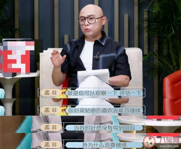 對于沒回應的?愛?一再?執著?是?打擾?嗎? 愛沒有回應還要繼續嗎