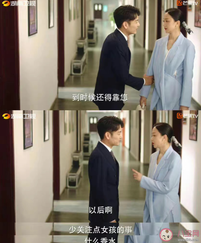 異性同事之間的相處分寸感在哪 怎樣和異性同事相處