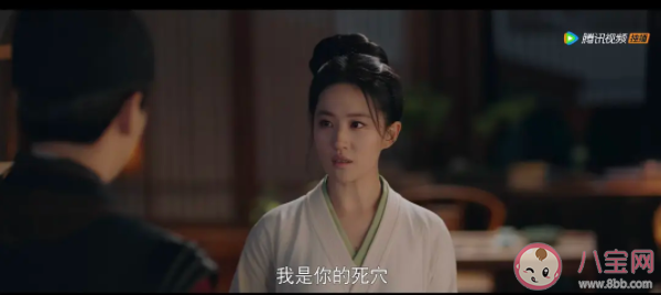 《夢華錄》顧千帆救下盼兒后為什么生氣 盼兒為什么會對顧千帆裝不認識她難過