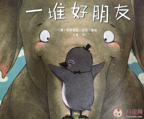 和好友漸行漸遠是什么感覺 怎樣看待和朋友疏遠了 和好友漸行漸遠是什么感覺 怎樣看待和朋友疏遠了