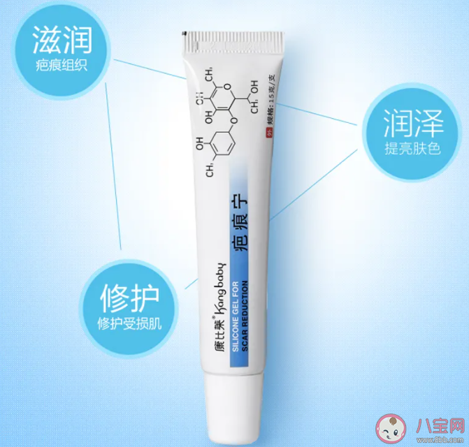 所有的疤痕都能用祛疤膏修復嗎 疤痕該怎么祛除