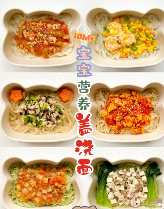 怎樣給寶寶添加輔食 寶寶輔食添加三步法 怎樣給寶寶添加輔食 寶寶輔食添加三步法